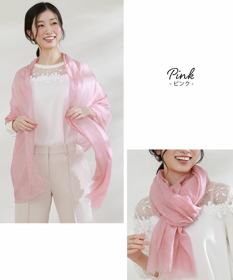 リネンカシミヤストールピンク