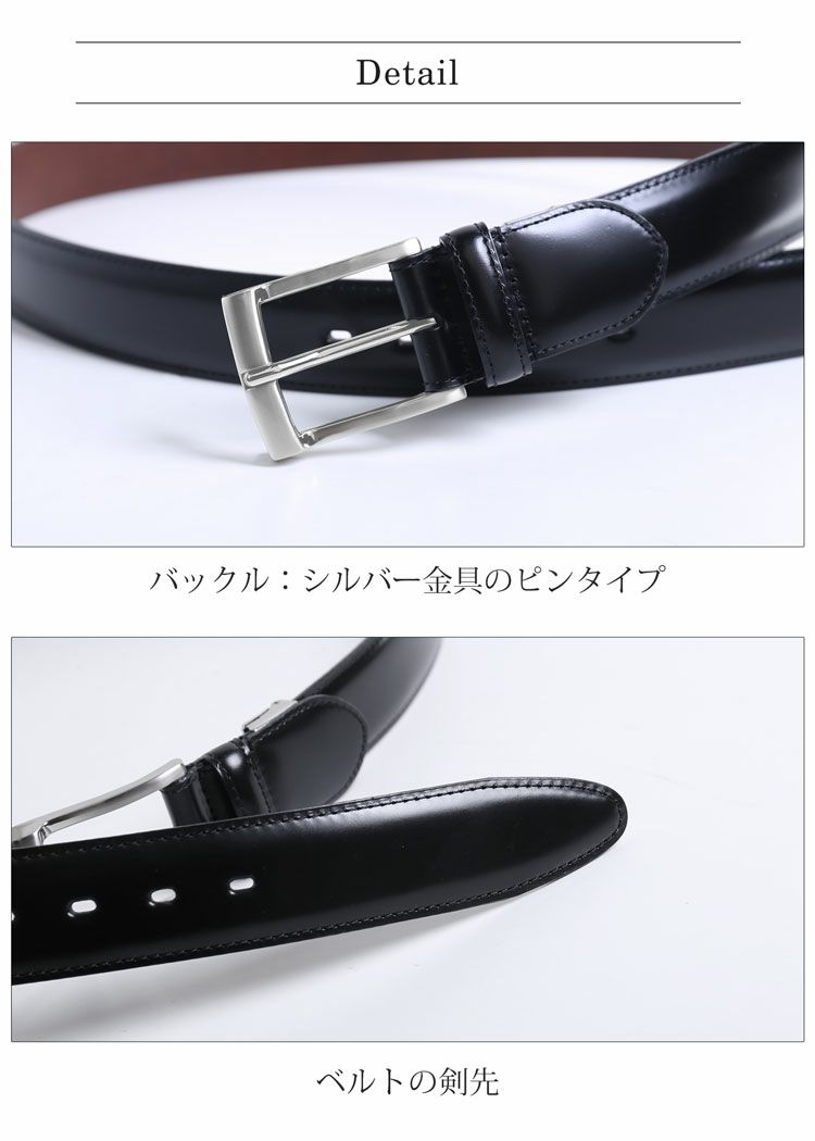 コードバン日本製ベルトメンズ35MMPRAIRIEプレリー(No.09000553-mens-1)