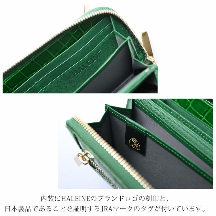 日本製品であることを証明するJRAマーク付き