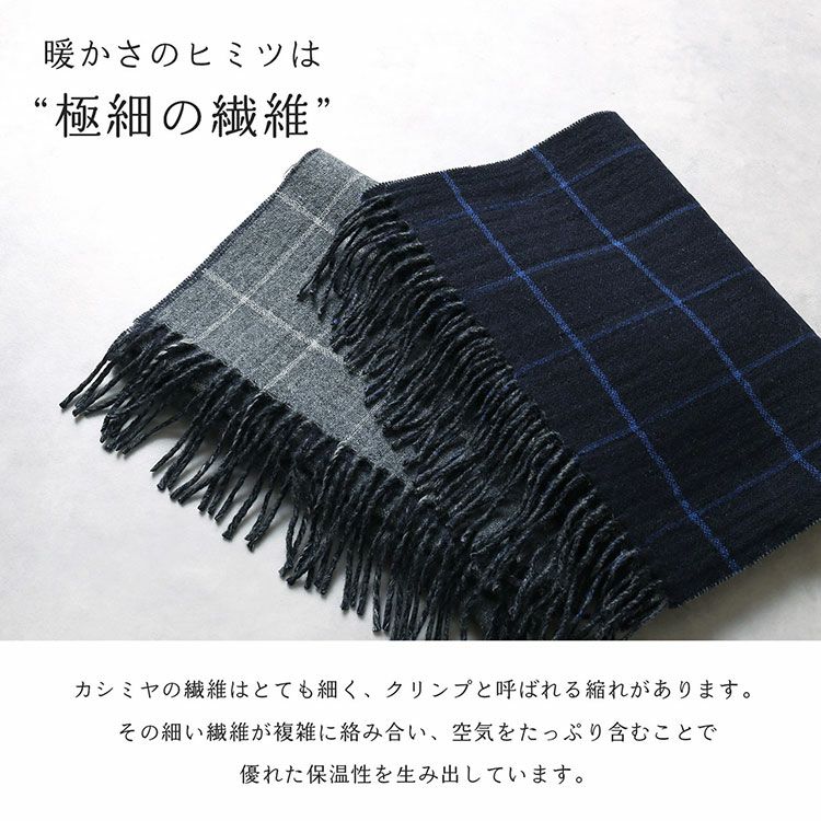 カシミヤ マフラー レディース リバーシブル チェック 無地