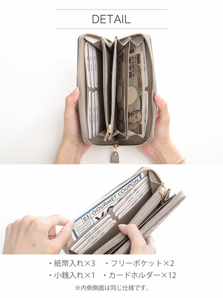 印伝 長財布 日本製 ラウンドファスナー 彩世 AYASE 小紋 伝統工芸品