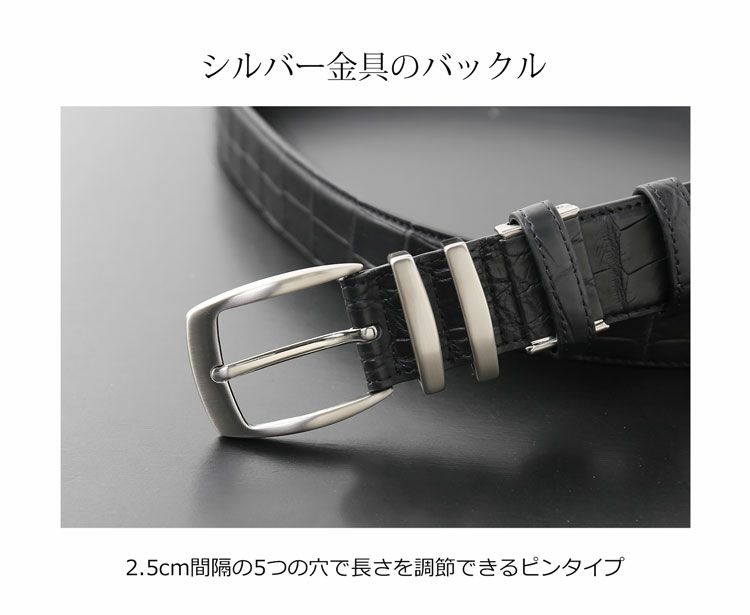 クロコダイルマットシャイニング加工ベルト35mmメンズ男性紳士本革大きいサイズワニ鰐革レザーカジュアルビジネス通勤プレゼントラッピングギフト父(06001827r)