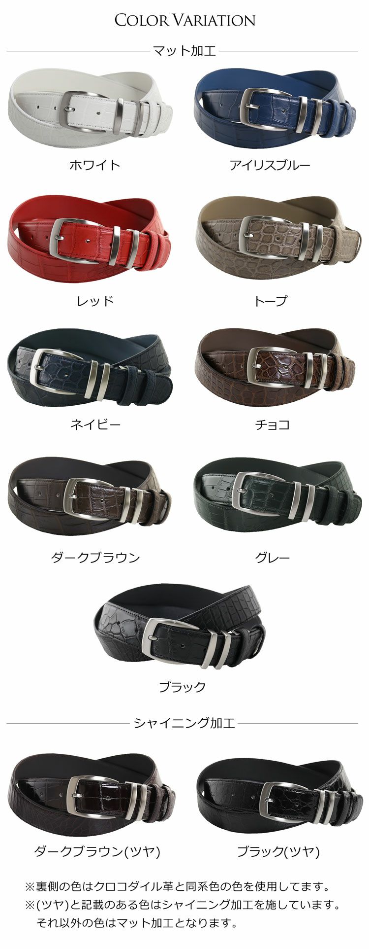 クロコダイルマットシャイニング加工ベルト35mmメンズ男性紳士本革大きいサイズワニ鰐革レザーカジュアルビジネス通勤プレゼントラッピングギフト父(06001827r)