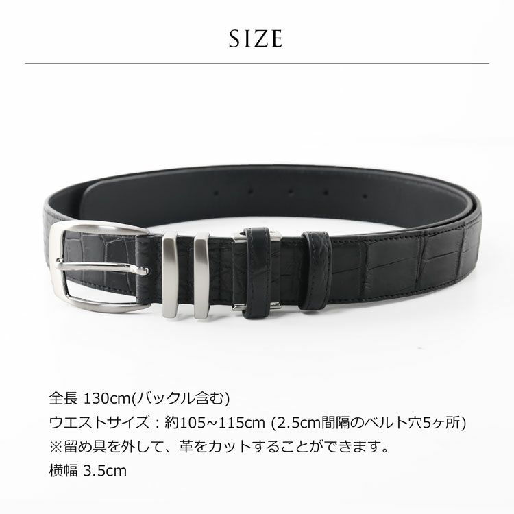 クロコダイルマットシャイニング加工ベルト35mmメンズ男性紳士本革大きいサイズワニ鰐革レザーカジュアルビジネス通勤プレゼントラッピングギフト父(06001827r)