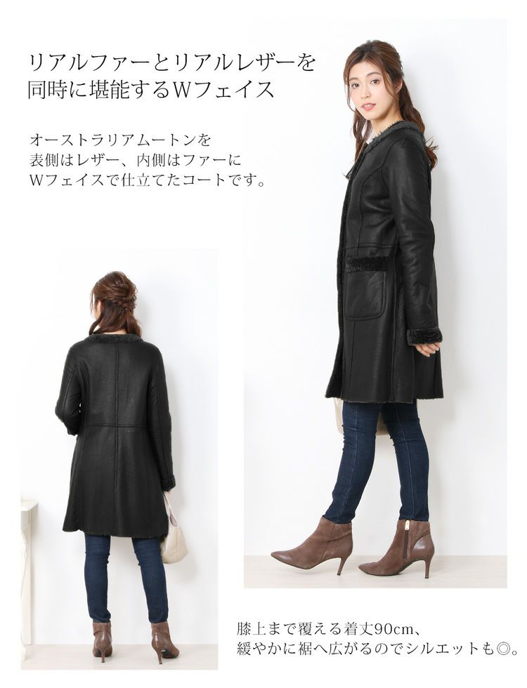 Ruchecuff イタリア製　ムートン革コート　ブラック メンズムートン（革の素材：本革）｜コート、ジャケット｜ファッション