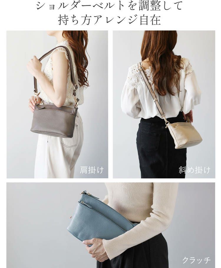 本革 3way ショルダーバッグ