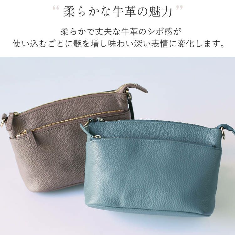 牛革 上質 斜め掛けバッグ