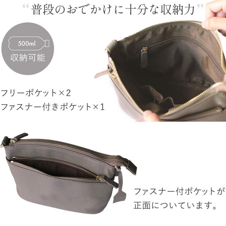 本革 収納力 ショルダーバッグ