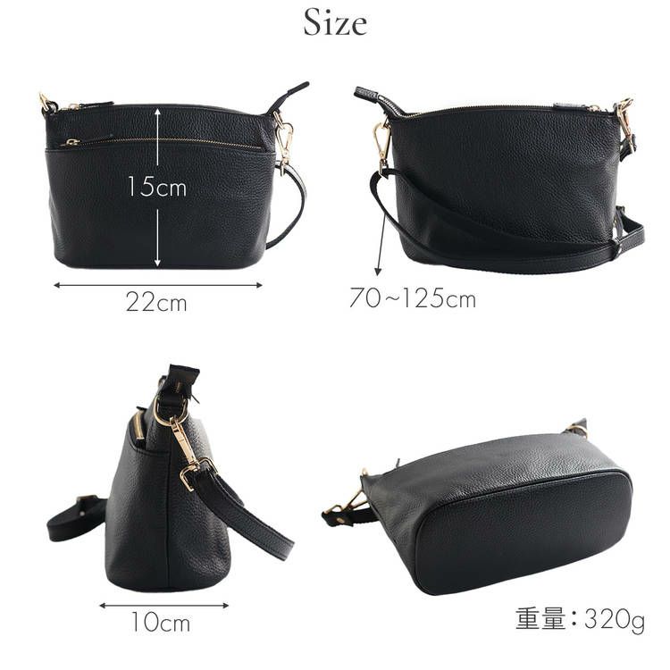 本革 ショルダーバッグ サイズ感