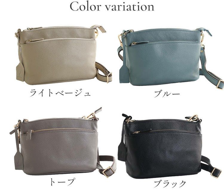 本革 ショルダーバッグ カラーバリエーション