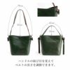 ショルダーバッグとハンドバッグの2way仕様
