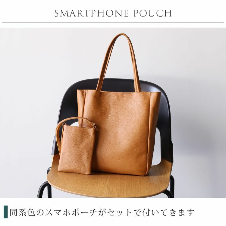 牛革トートバッグメンズスマホポーチセットJamale日本製本革親子バッグ