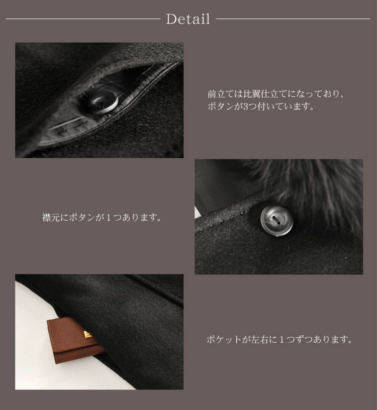 カシミヤ 100％ ダブル ロング コート ブルーフォックスファー 内