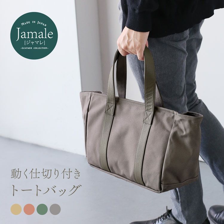 帆布 ジム 販売 バッグ