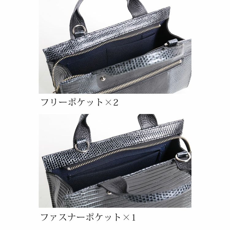 リザード 2wayバッグ ハンドバッグ ショルダーバッグ 日本製 JRA 本革