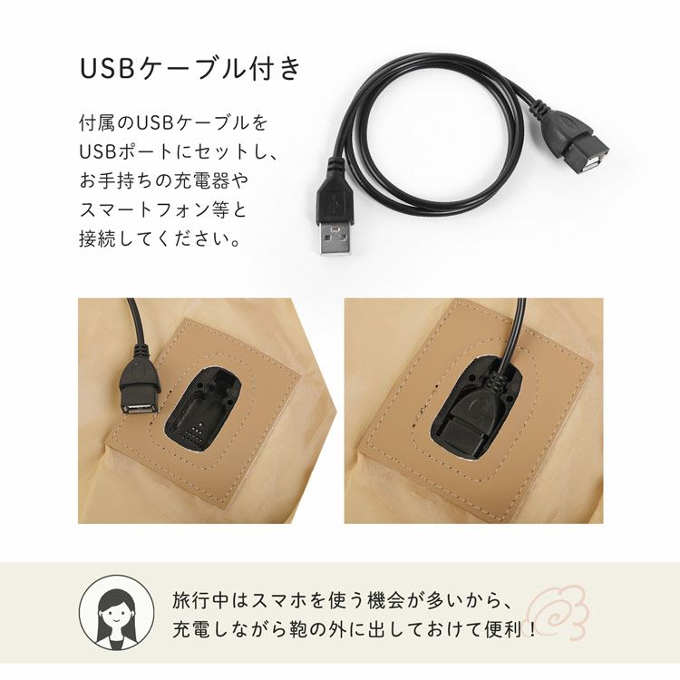 USBポート付き旅行バッグボストンバッグ