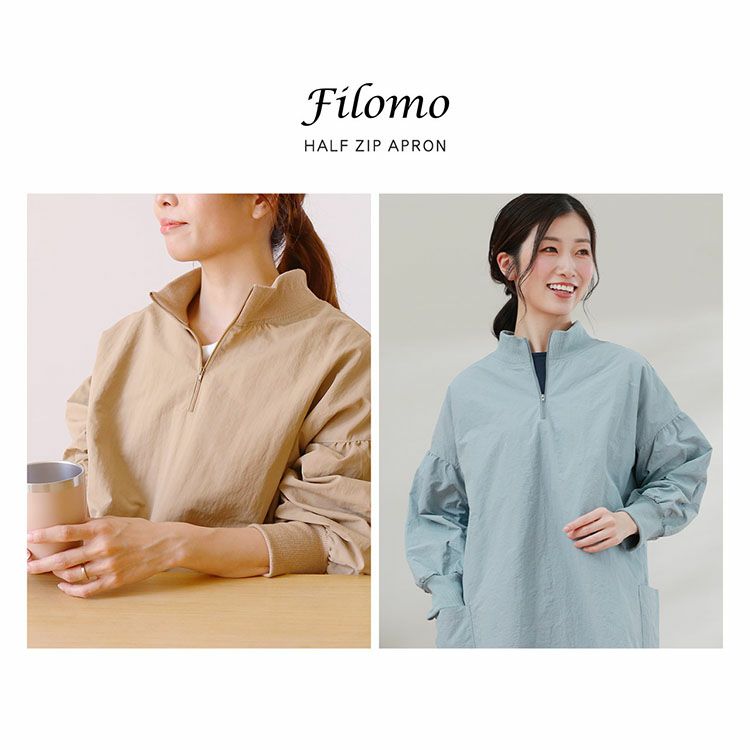 Filomo割烹着おしゃれレディースかっぽう着かわいい
