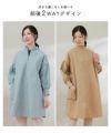 前後2WAYで着れるハーフジップ割烹着