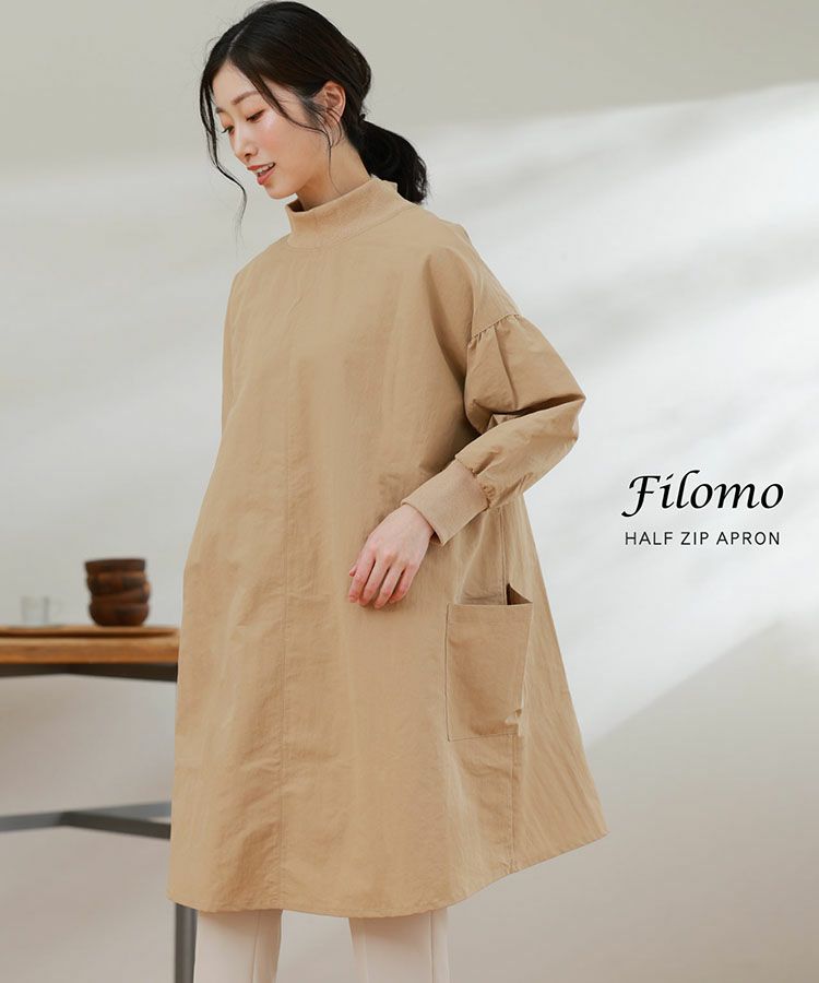 Filomo割烹着おしゃれレディースかっぽう着かわいい
