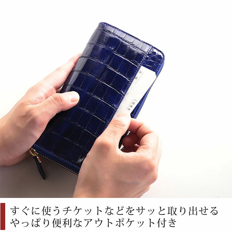 【訳あり】【アウトレット】クロコダイル長財布ラウンドファスナーシャイニング加工ゴールド金具ロイヤルブルー(6100-250r)