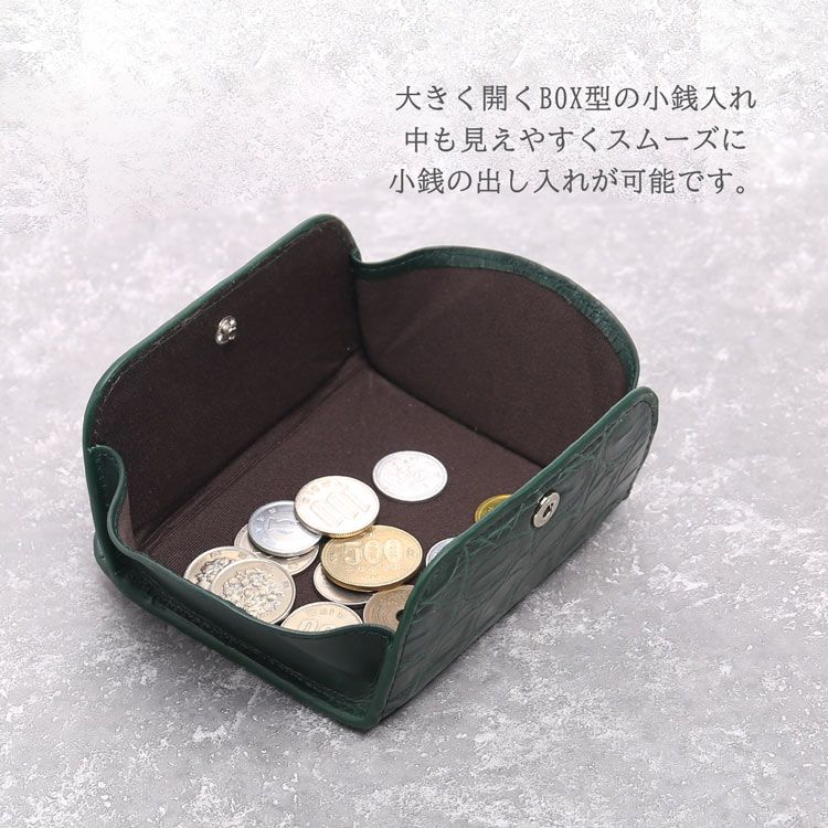 クロコダイル小銭いれ　ブラック ボックス型 小銭入れ / 財布 / FUJITAKA（フジタカ）公式 / クロコダイル