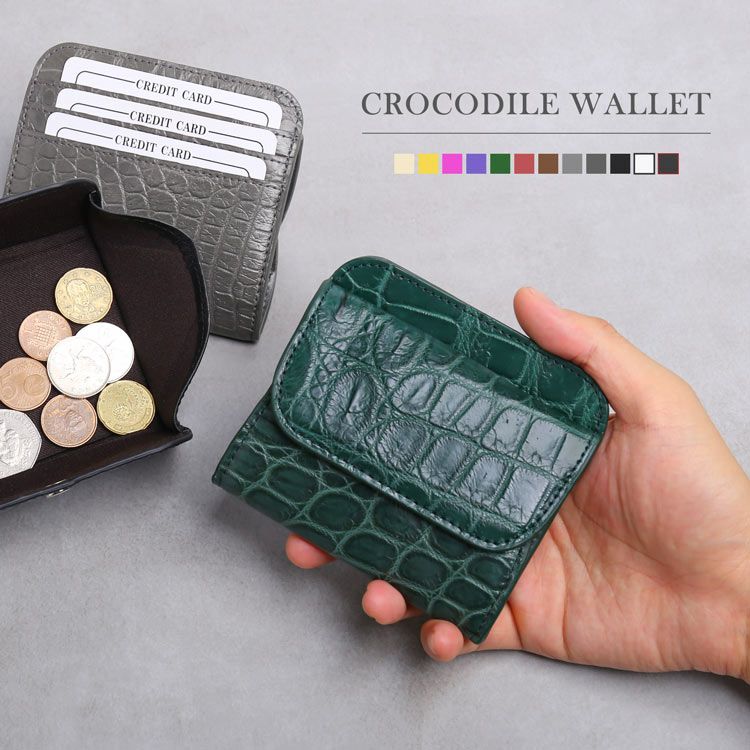 クロコダイル 小さい財布 財布 メンズ ボックス型 小銭入れ 付き 実用