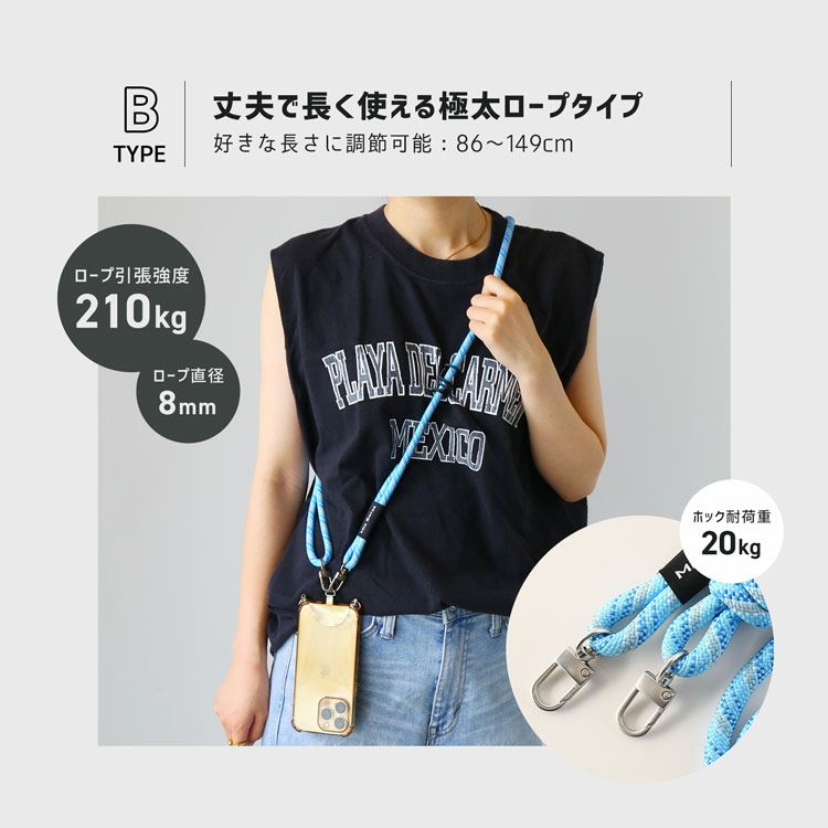 専用　　　　　　ショルダーベルト❣️長さ調節可能♡❣️マーガレット&ソフィー♪☆♪ 楽天市場】長さが調節可能80～150cm! ショルダーベルト