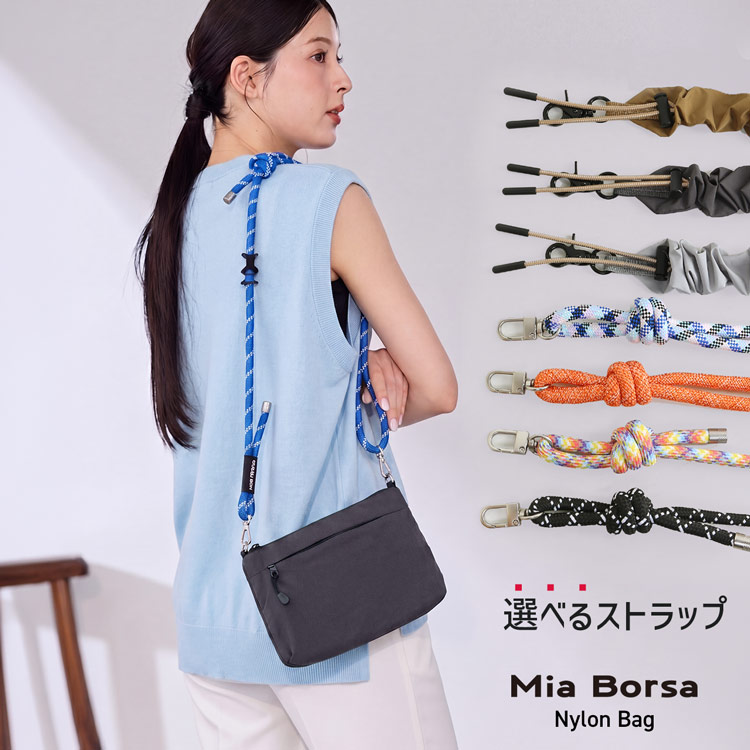 miaborsサコッシュアウトドア選べるストラップ