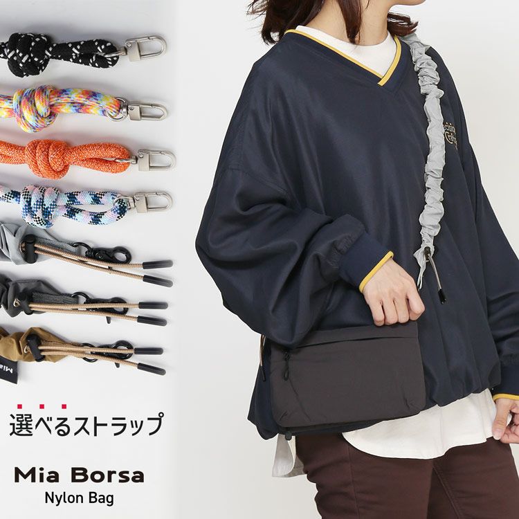 miaborsサコッシュアウトドア選べるストラップ