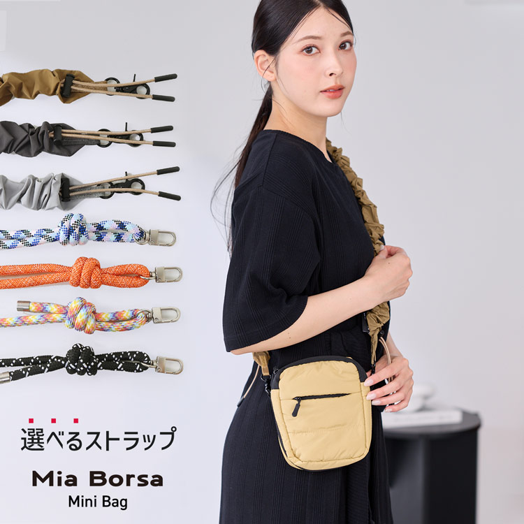 miaborsaストラップが選べるミニショルダーバッグメンズ