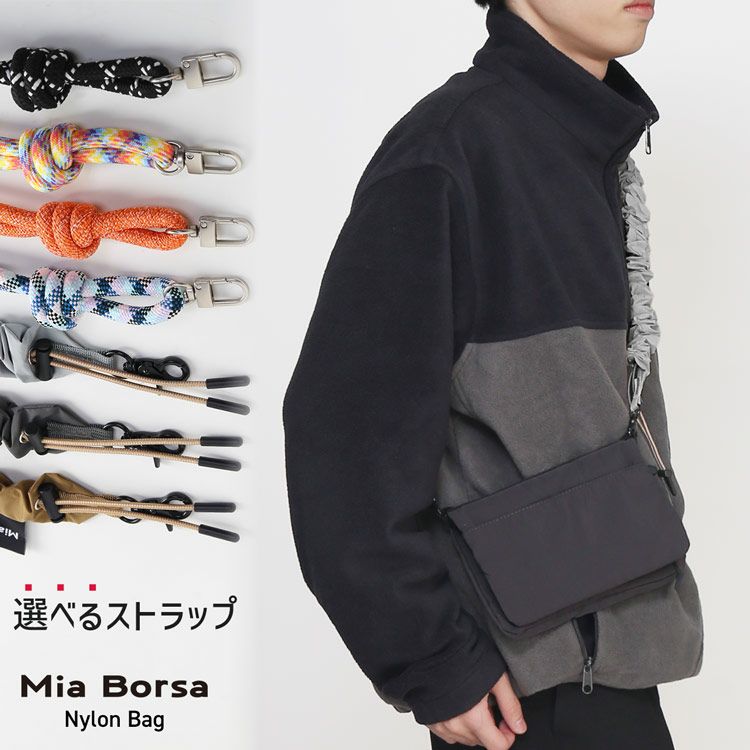 miaborsサコッシュアウトドア選べるストラップ