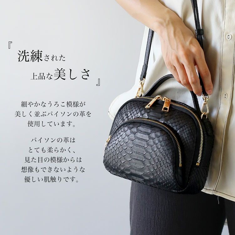 petit cuir パイソンマルチポシェット パイソン ポシェット バッグ 全10色 ミニバッグ ハンドバッグ
