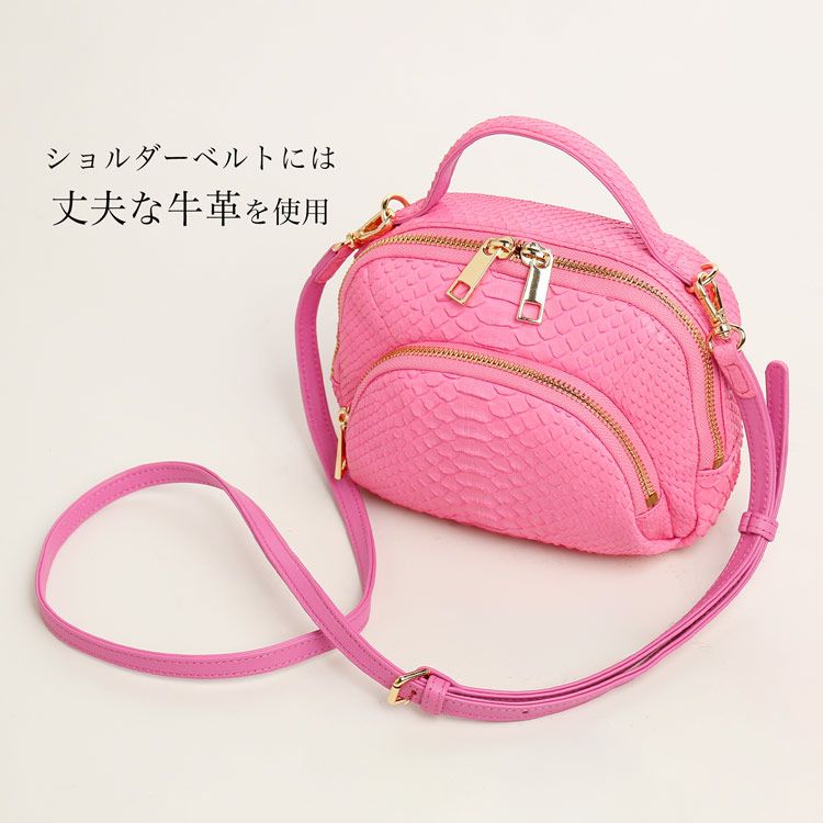 パイソン ポシェット バッグ 全10色 ミニバッグ ハンドバッグ