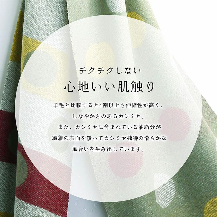 カシミヤ100%マフラージャガードレディースベージュカーキ【160cm×32cm】ドット水玉レオパードヒョウ柄(02000337r)