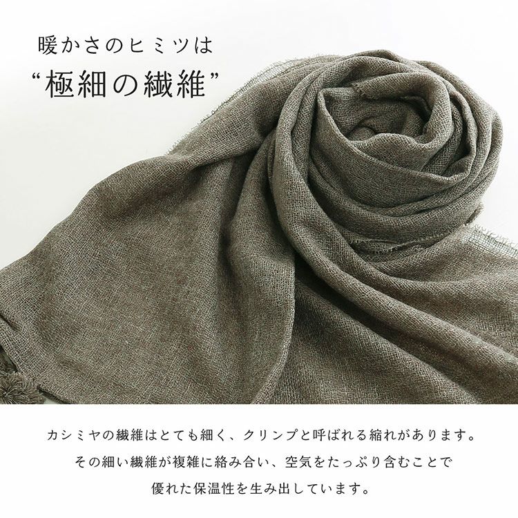 カシミヤ100%ストールマフラーガーゼストールガーゼ風タッセル付きレディーストープ無地【182cm×62cm】(02000338r)