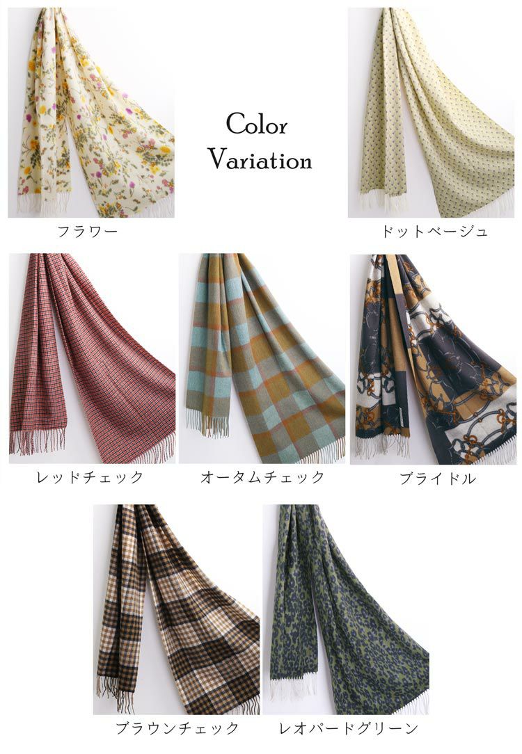 カシミヤ100%ストール