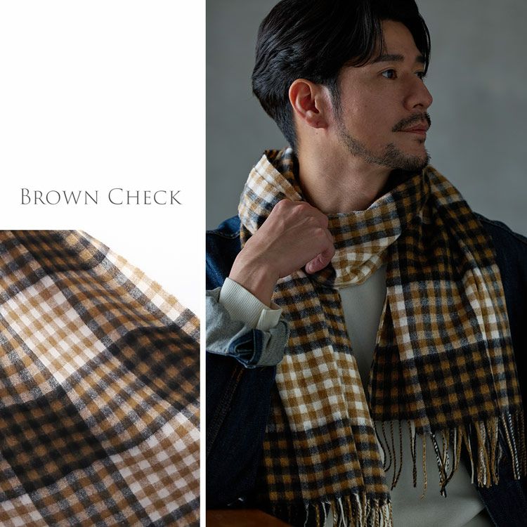 カシミヤ100%メンズストールブラウンチェック