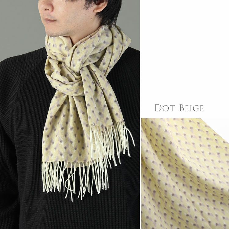 カシミヤ100%メンズストールドットベージュ