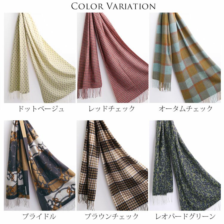 カシミヤ100%メンズストール