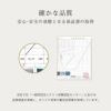 カシミヤ証明書