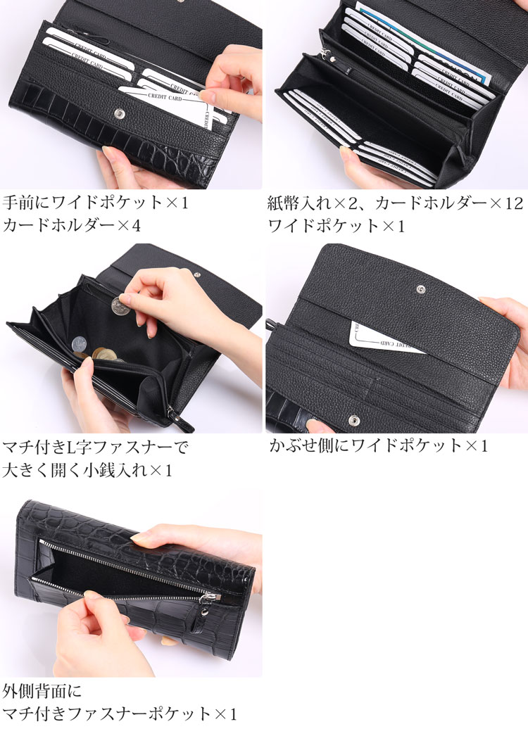 クロコダイル長財布カブセかぶせ財布レディースマット加工