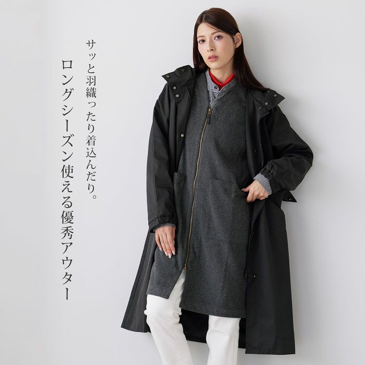 ロングコートライナー付きアウターブラック