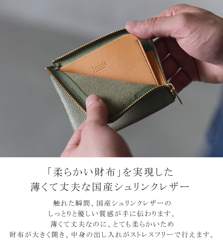 メンズミニ財布薄型コンパクト牛革L字ファスナーブランドJamale小さい薄いサイフミニミニマムシンプル極小極薄サブ財布サブウォレットミニウォレットキャッシュレス旅行機能的便利身軽使いやすい本革ギフト(07000633-mens-1r)