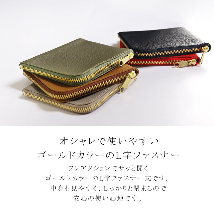 メンズミニ財布薄型コンパクト牛革L字ファスナーブランドJamale小さい薄いサイフミニミニマムシンプル極小極薄サブ財布サブウォレットミニウォレットキャッシュレス旅行機能的便利身軽使いやすい本革ギフト(07000633-mens-1r)
