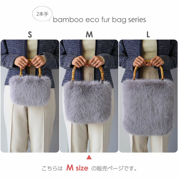 バンブーハンドルサイズMサイズ