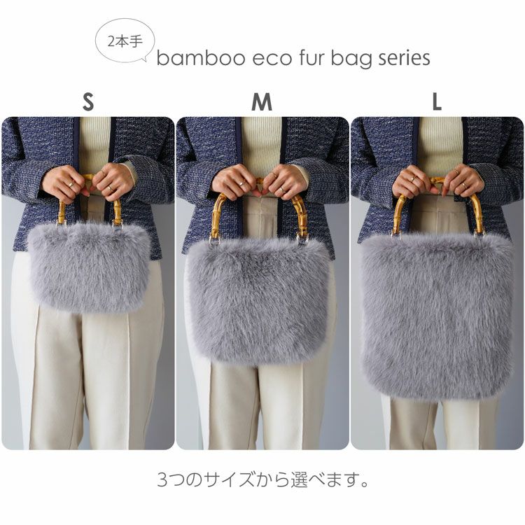 バンブーハンドルサイズMサイズ