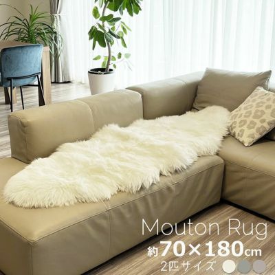 ムートンラグ　中古品 87250015_11a.jpg