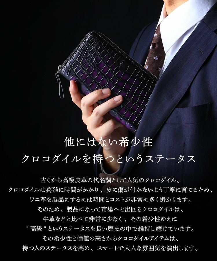 クロコダイル ラウンドファスナー 長財布 メンズ 極クロコダイル クロコダイル ラウンドファスナー 長財布 メンズ 極クロコダイル