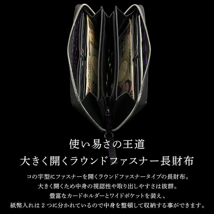 クロコダイル ラウンドファスナー 長財布 メンズ 極クロコダイル クロコダイル ラウンドファスナー 長財布 メンズ 極クロコダイル