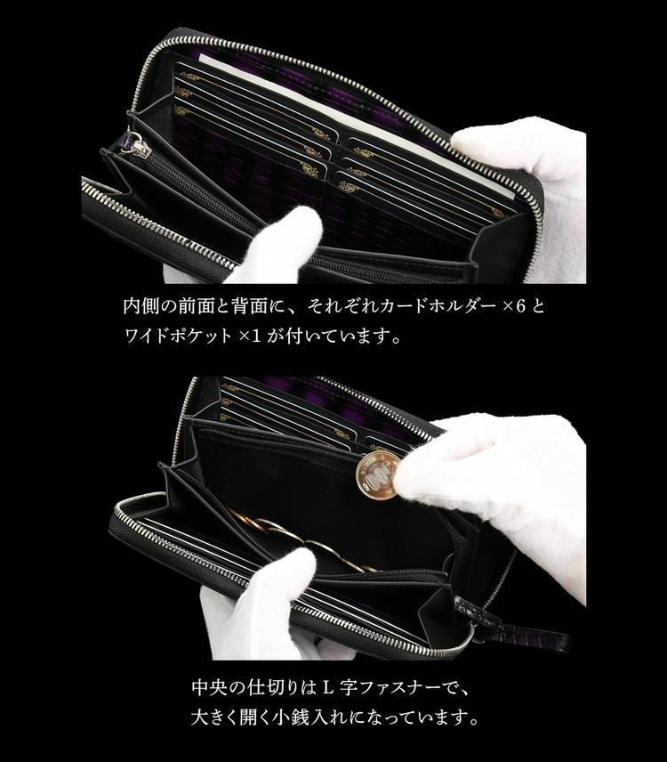 クロコダイル ラウンドファスナー 長財布 メンズ 極クロコダイル